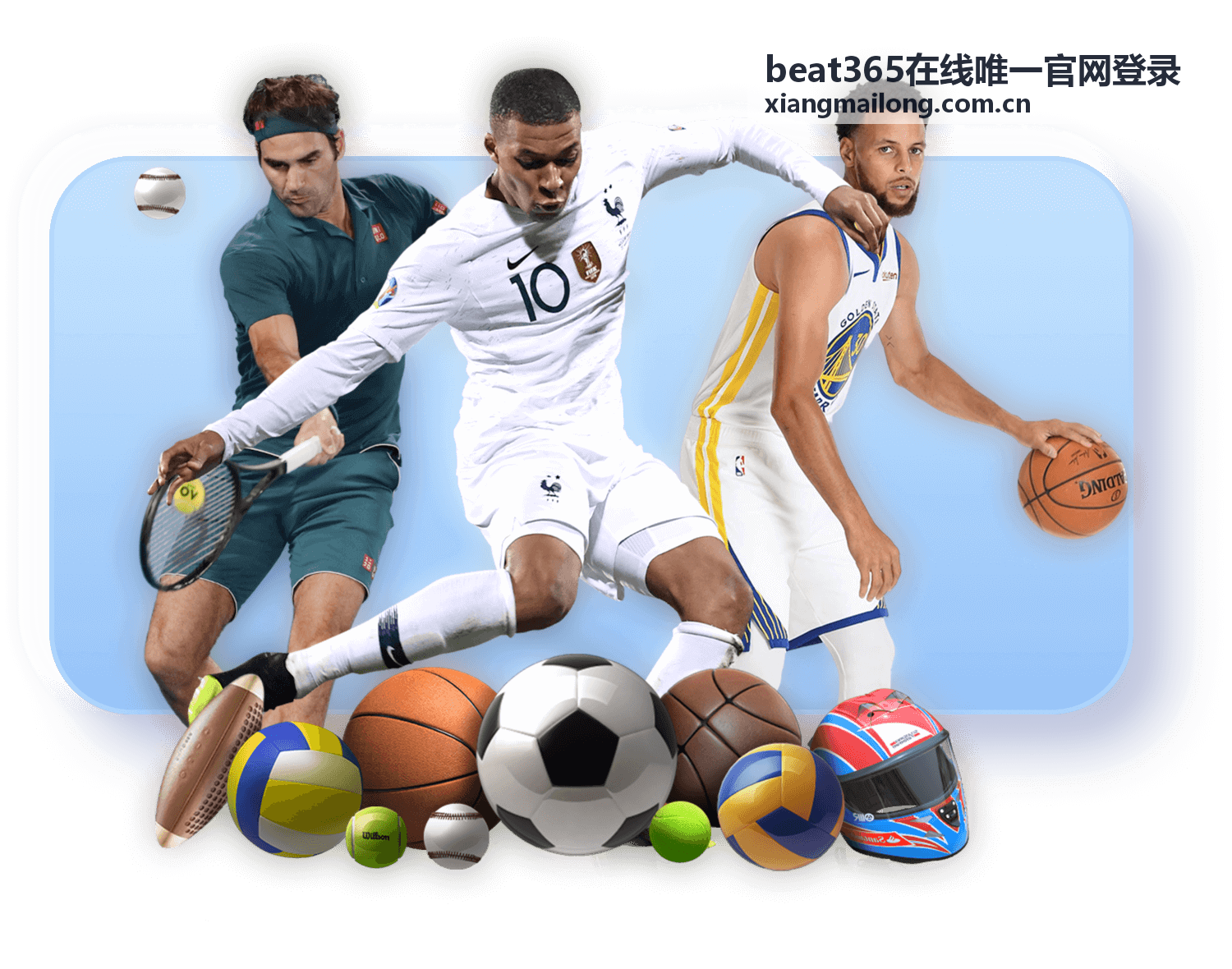 beat365在线唯一官网登录技术保障